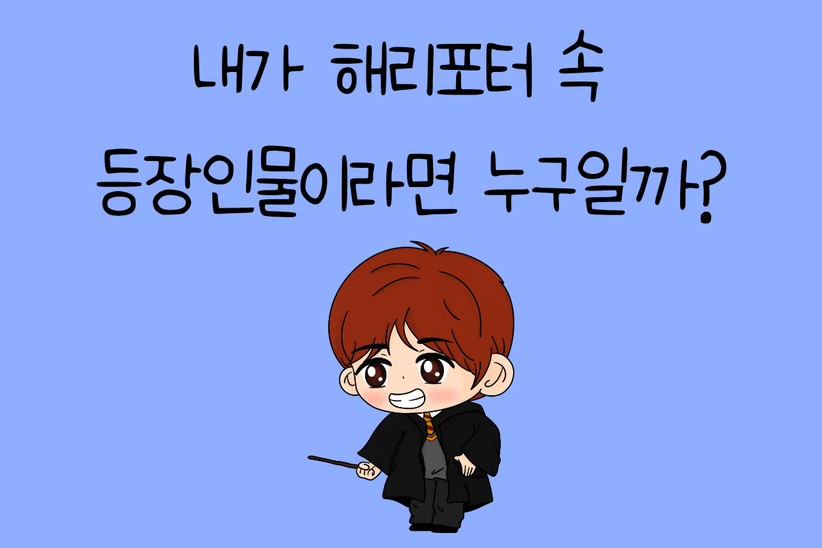 일상 테스트