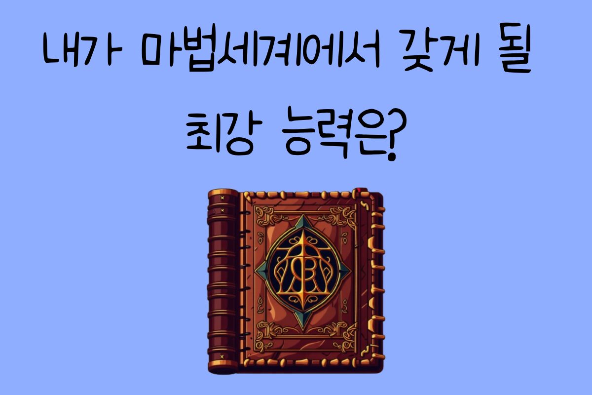 일상 테스트