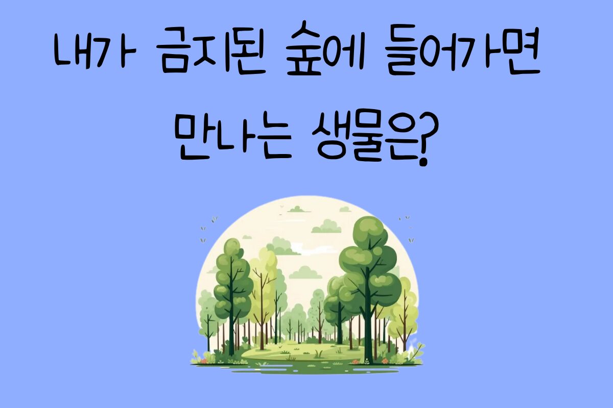 일상 테스트