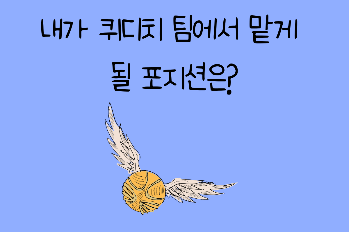 일상 테스트