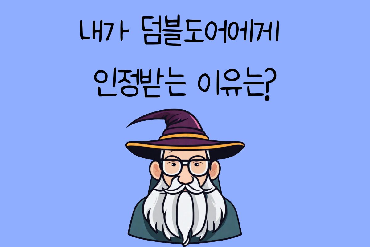 일상 테스트