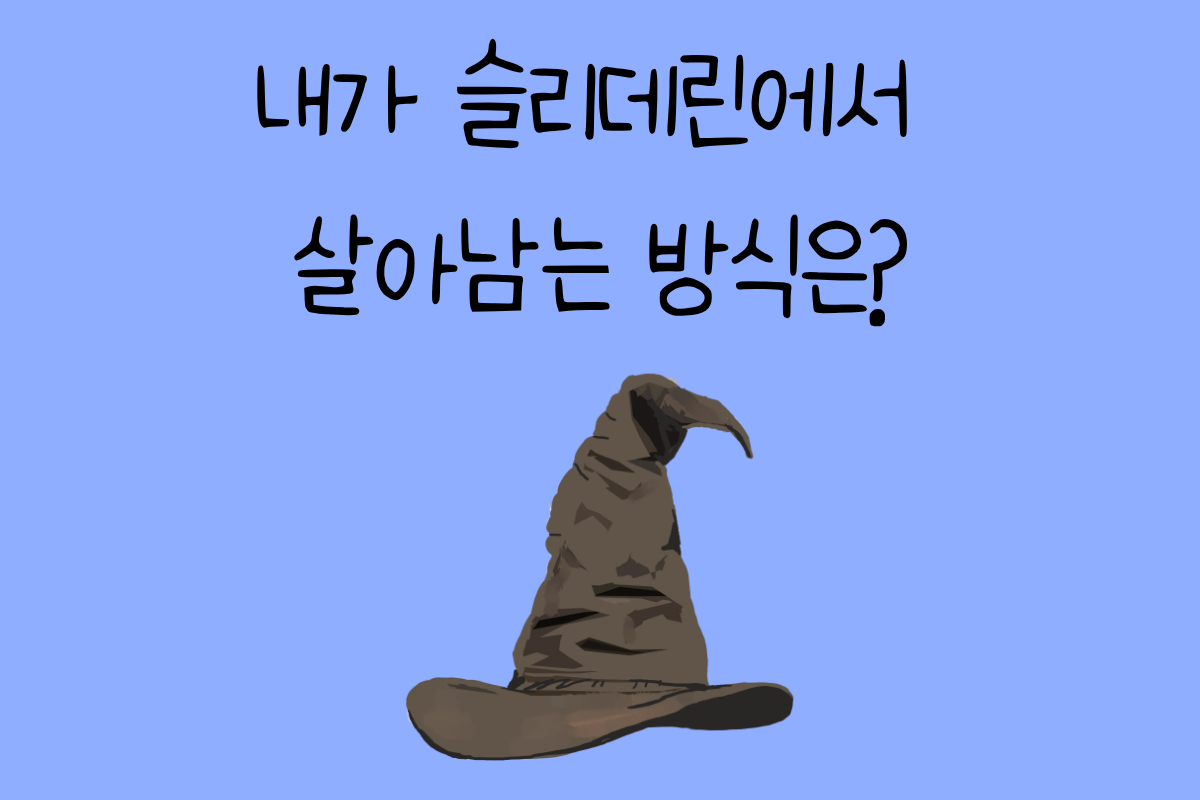 일상 테스트