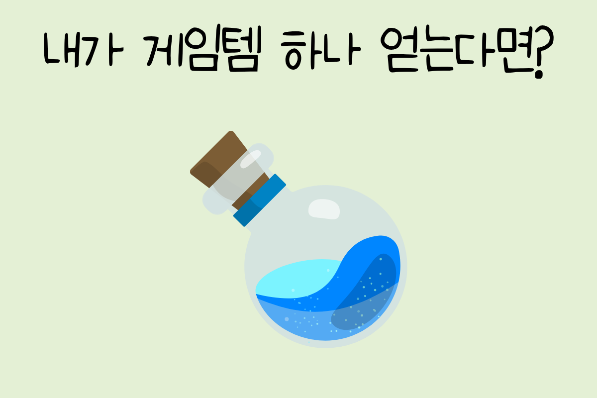 룰렛 이미지