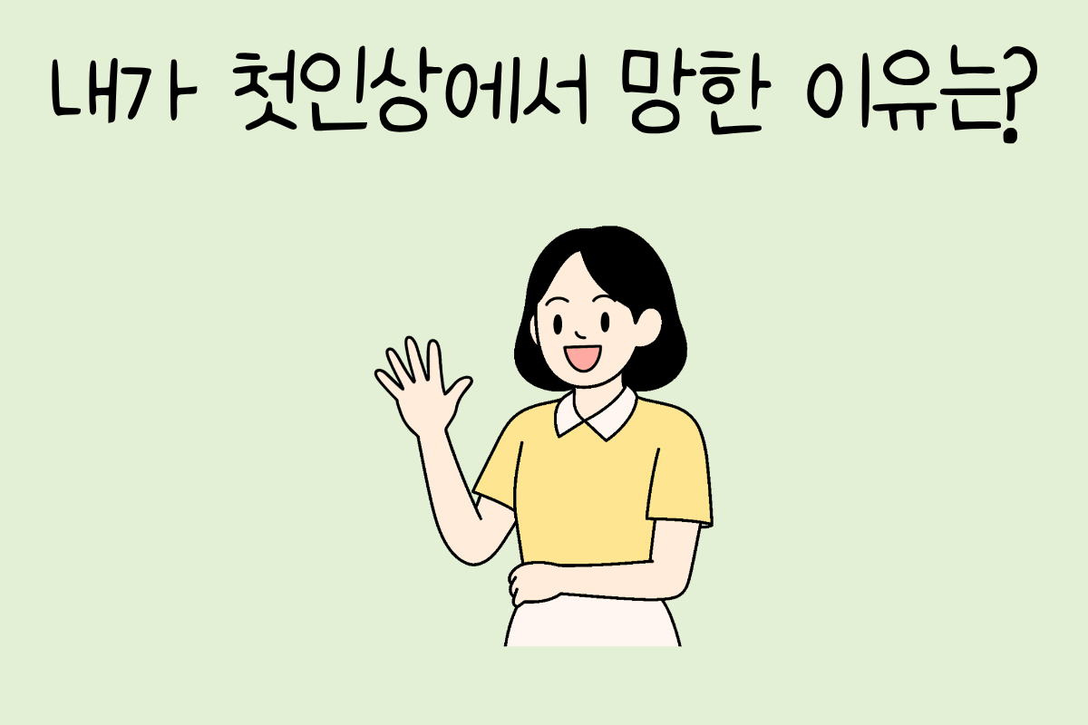 룰렛 이미지