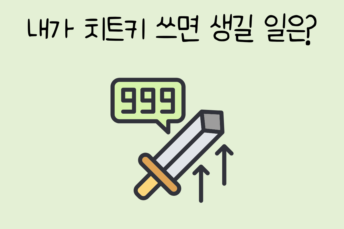 룰렛 이미지