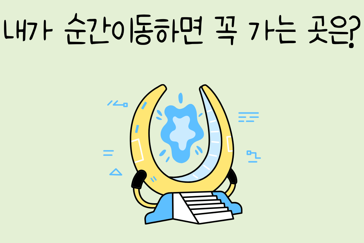 룰렛 이미지
