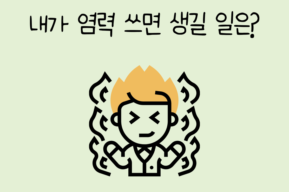 룰렛 이미지