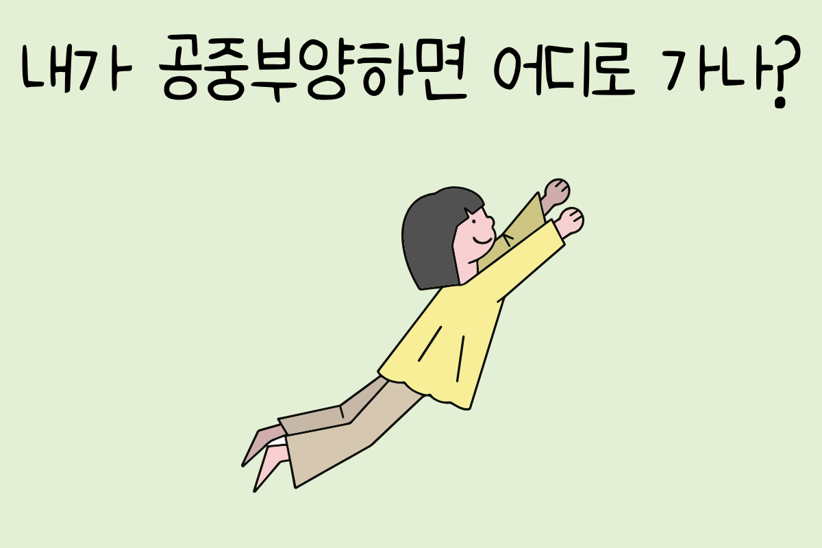 룰렛 이미지