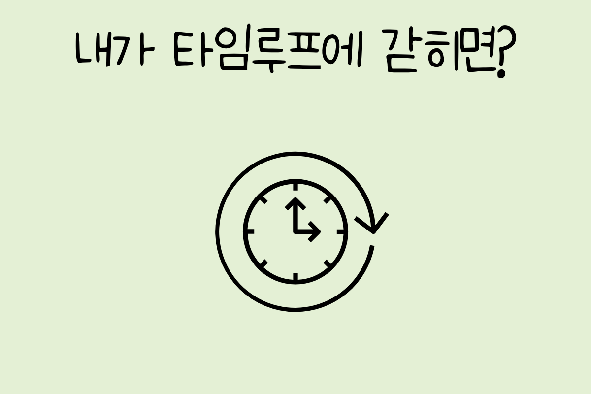 룰렛 이미지