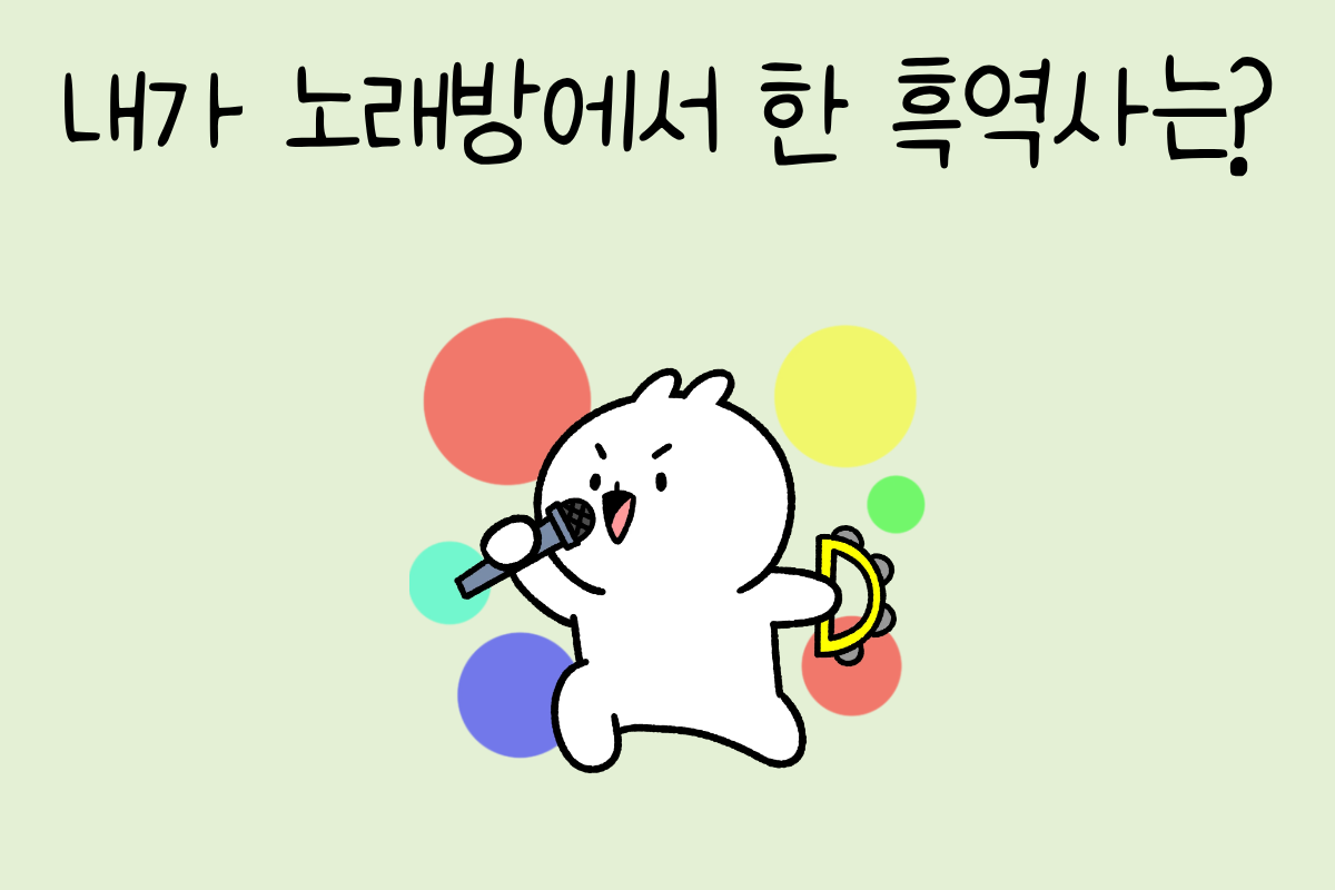 룰렛 이미지