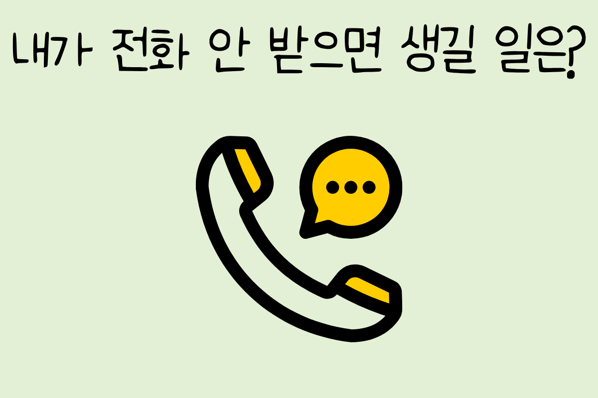 룰렛 이미지