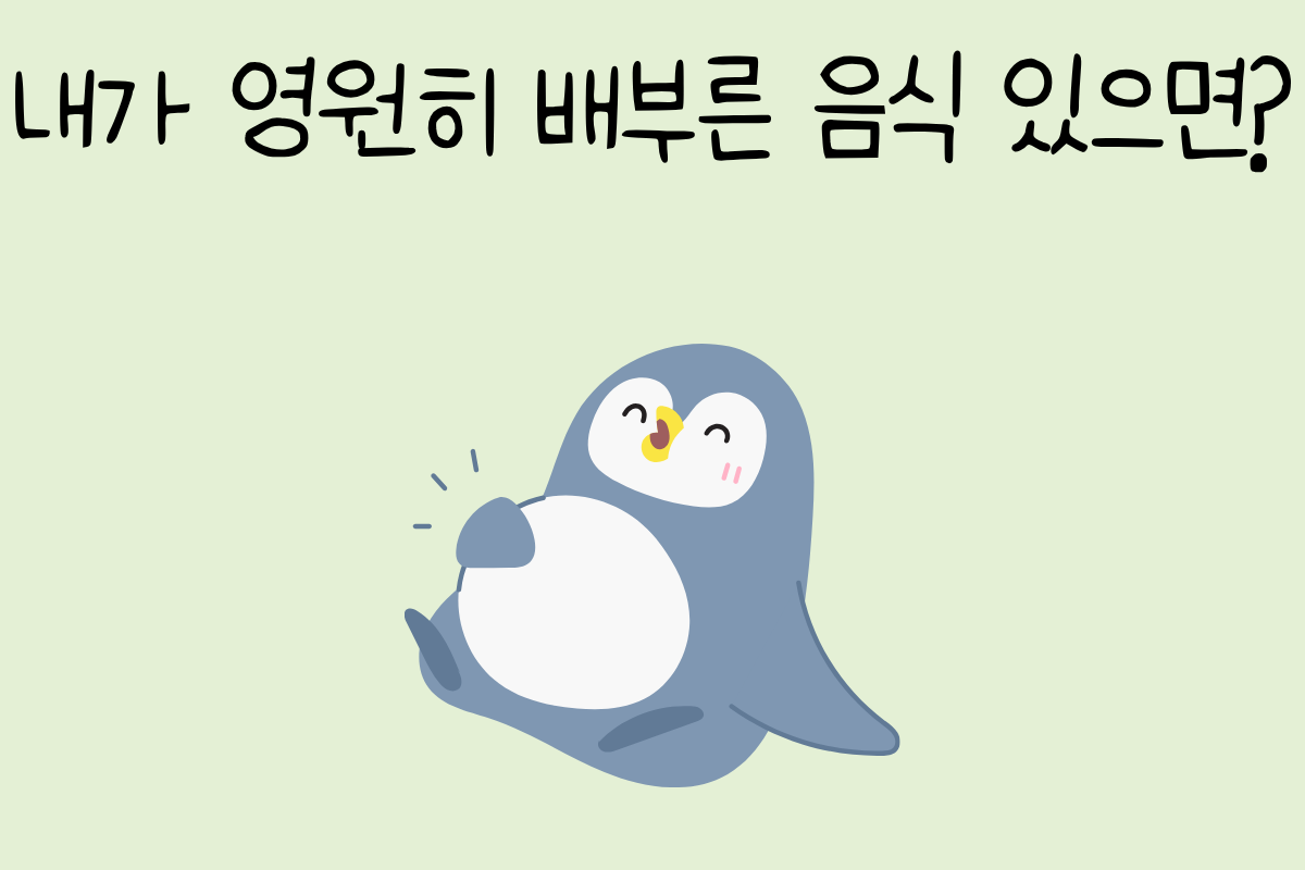 룰렛 이미지