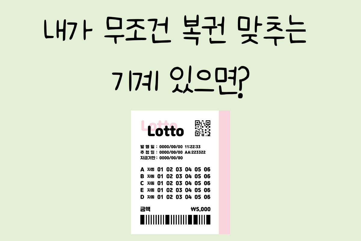 룰렛 이미지