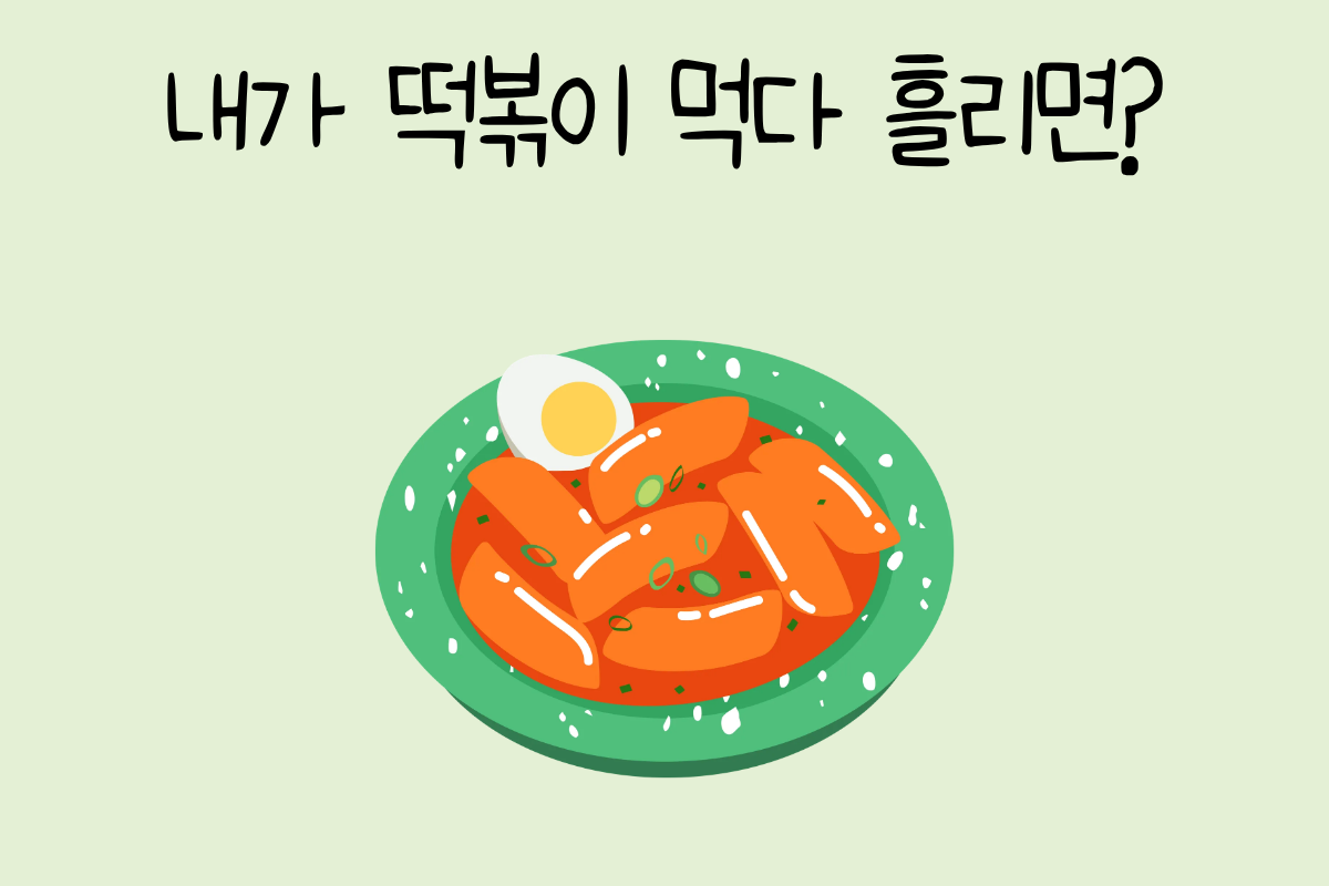 룰렛 이미지