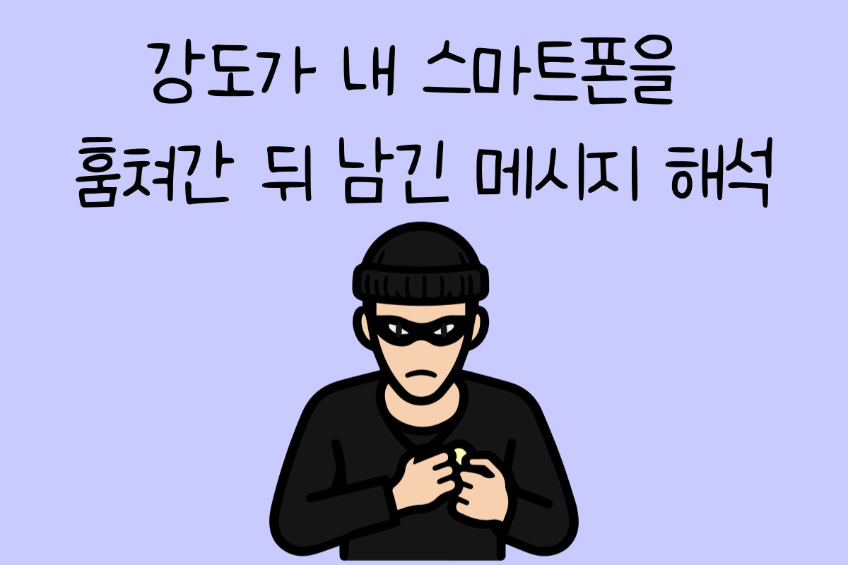 일상 테스트