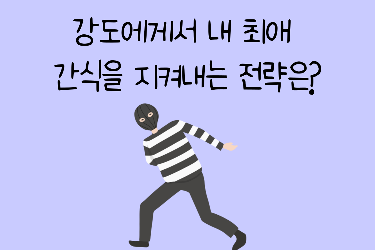 일상 테스트