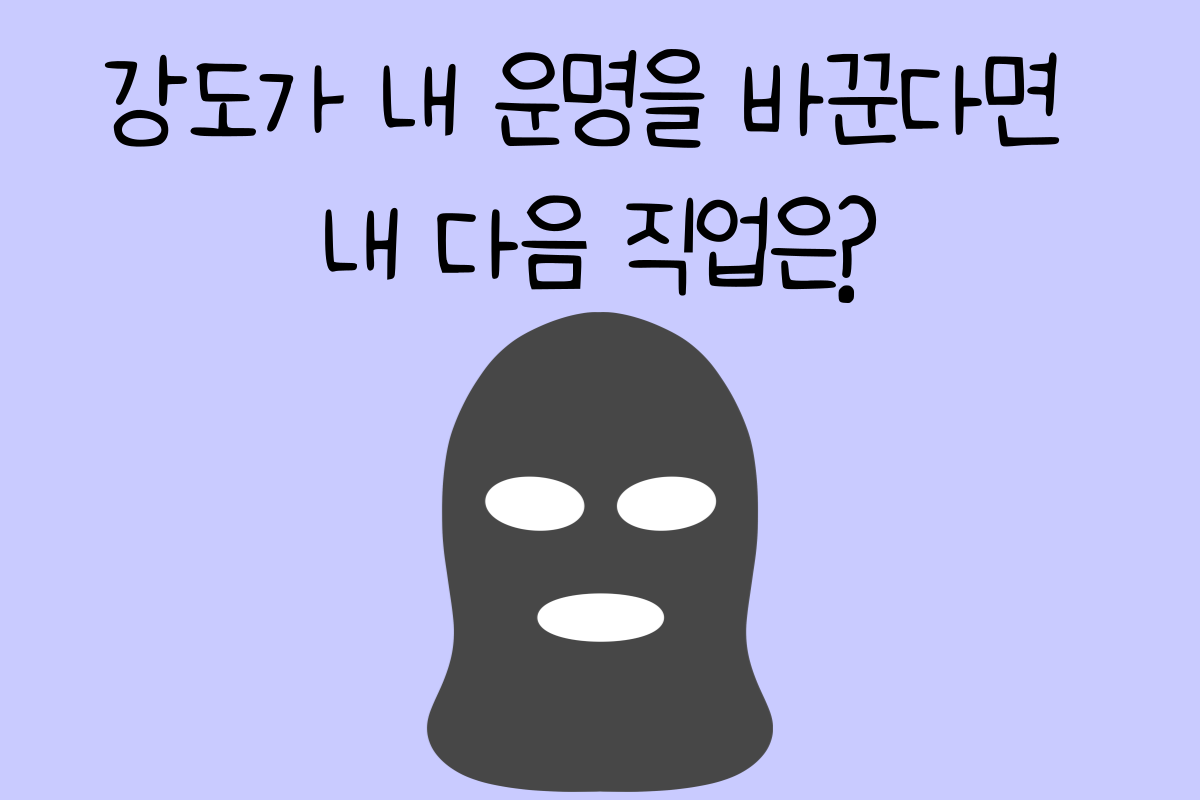 일상 테스트