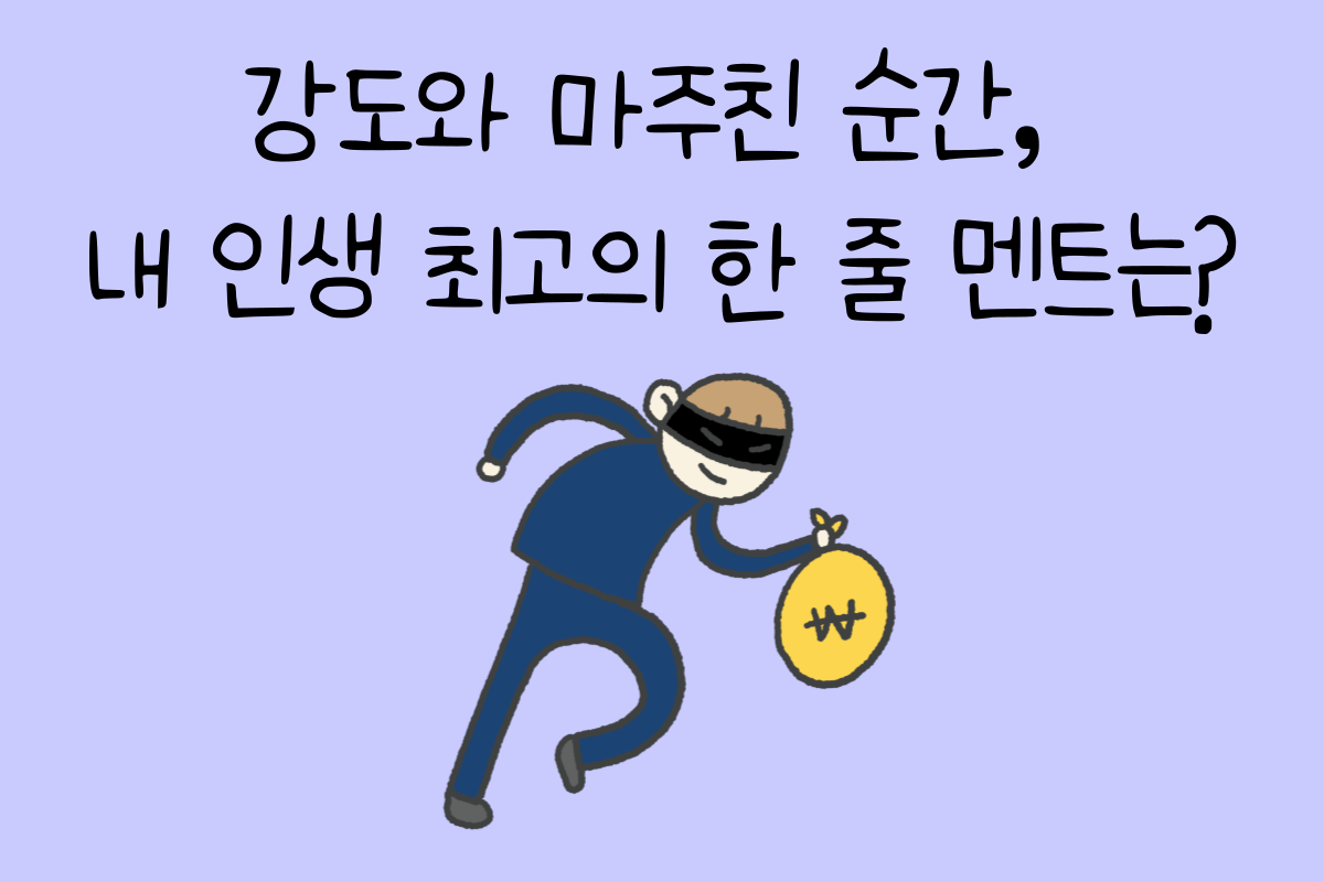 일상 테스트