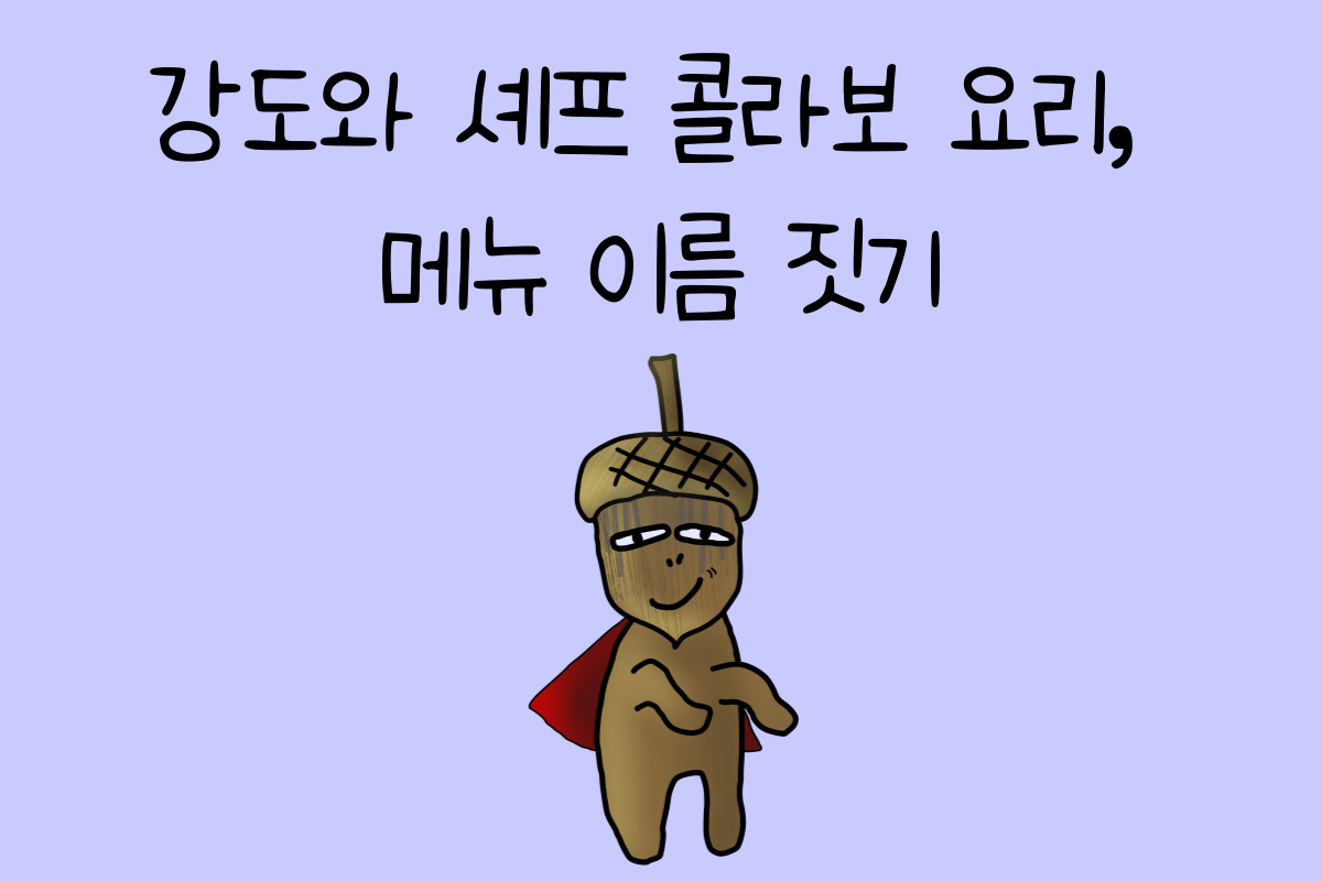 일상 테스트