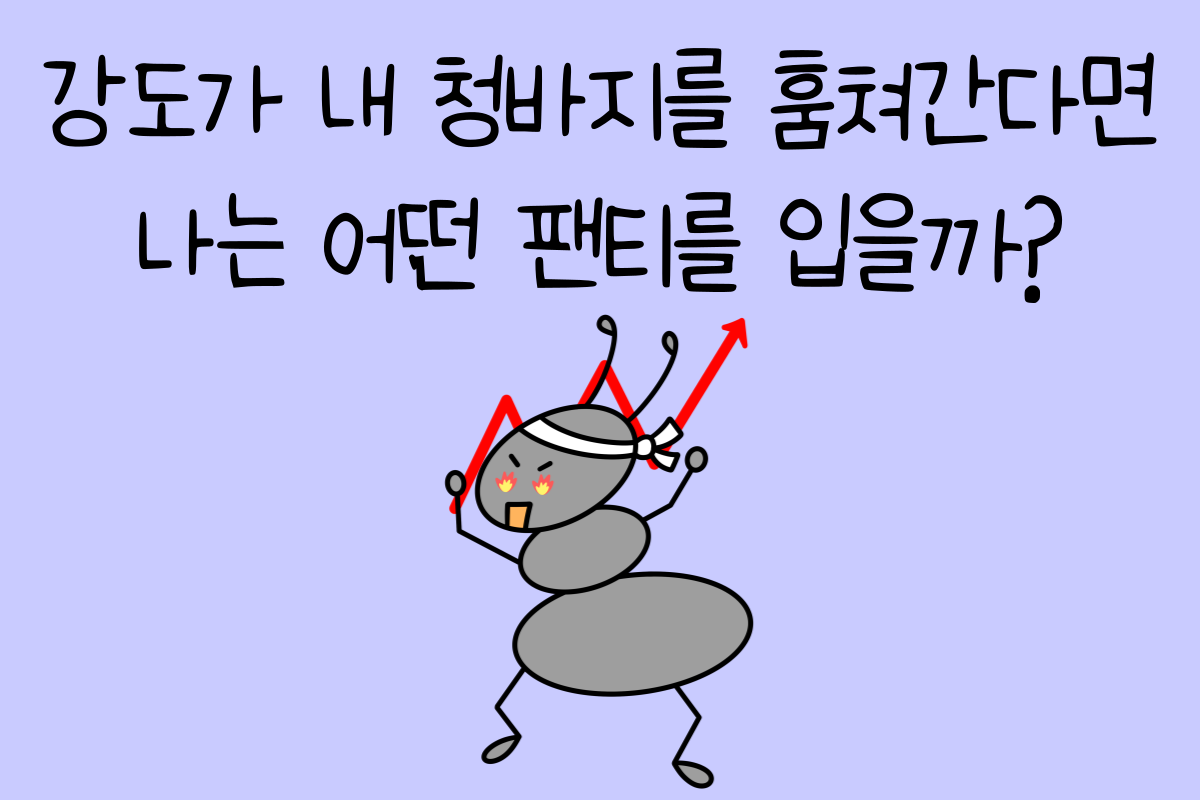일상 테스트