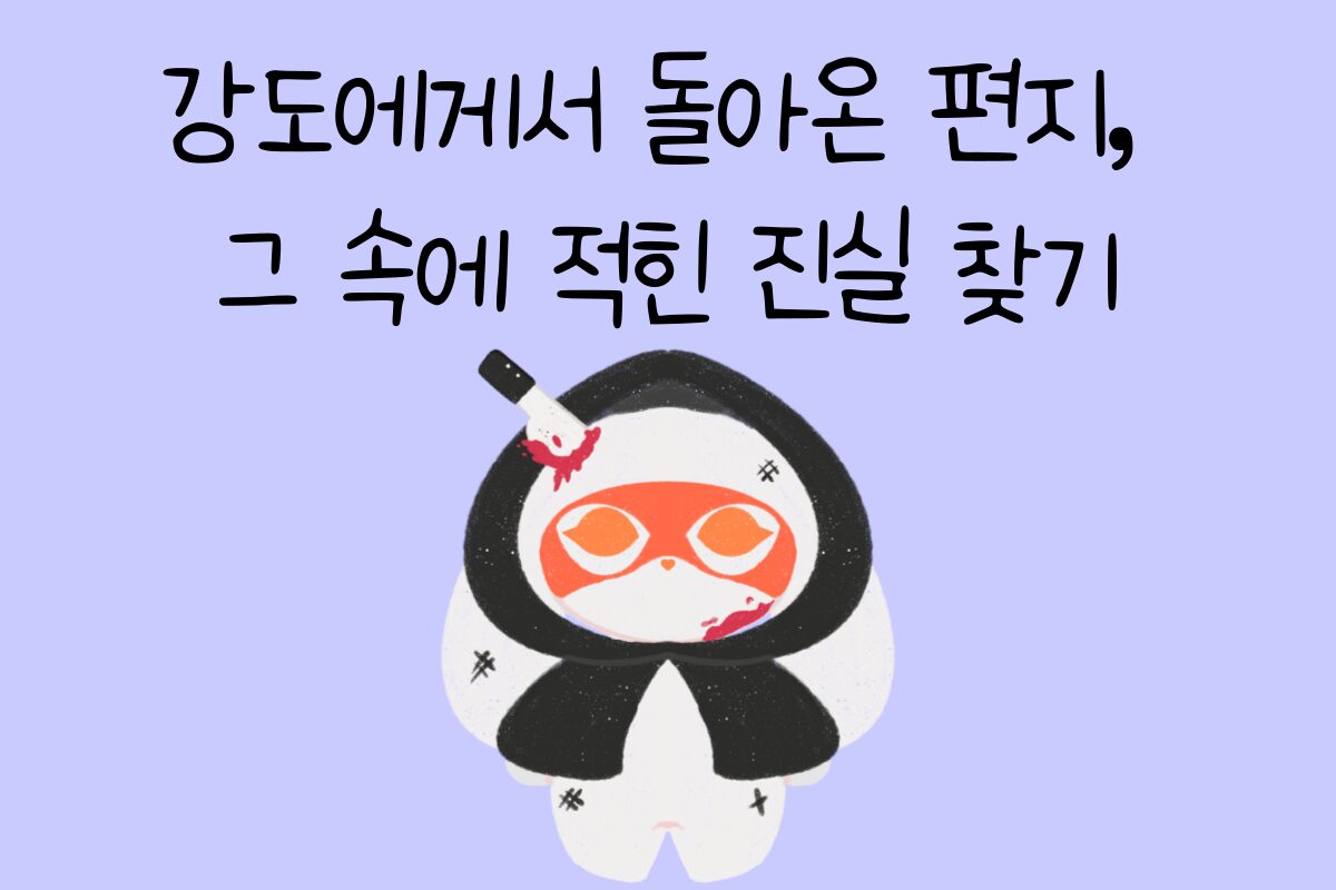 일상 테스트
