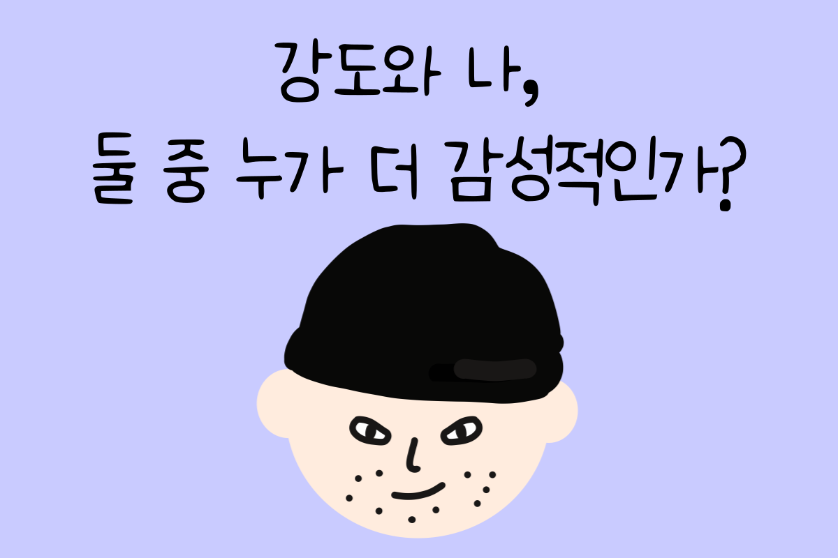 일상 테스트