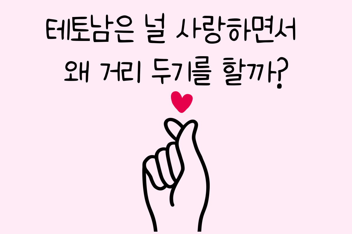 일상 테스트