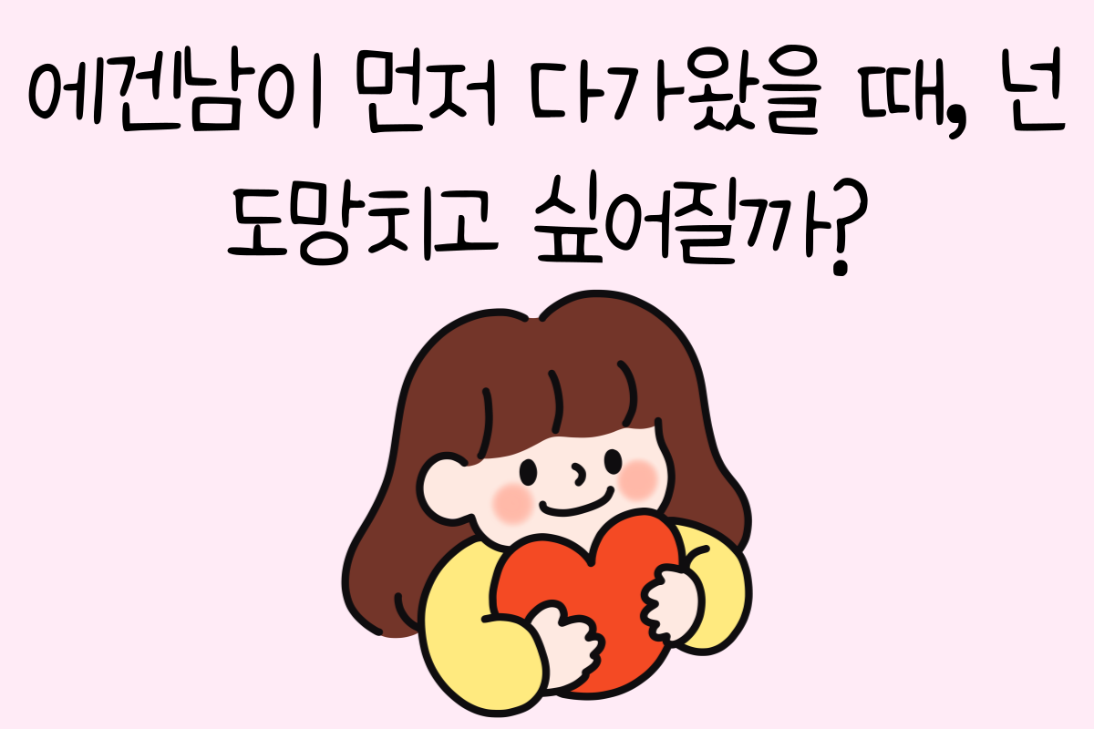 일상 테스트