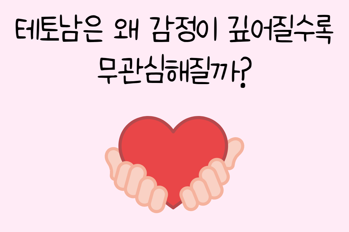 일상 테스트