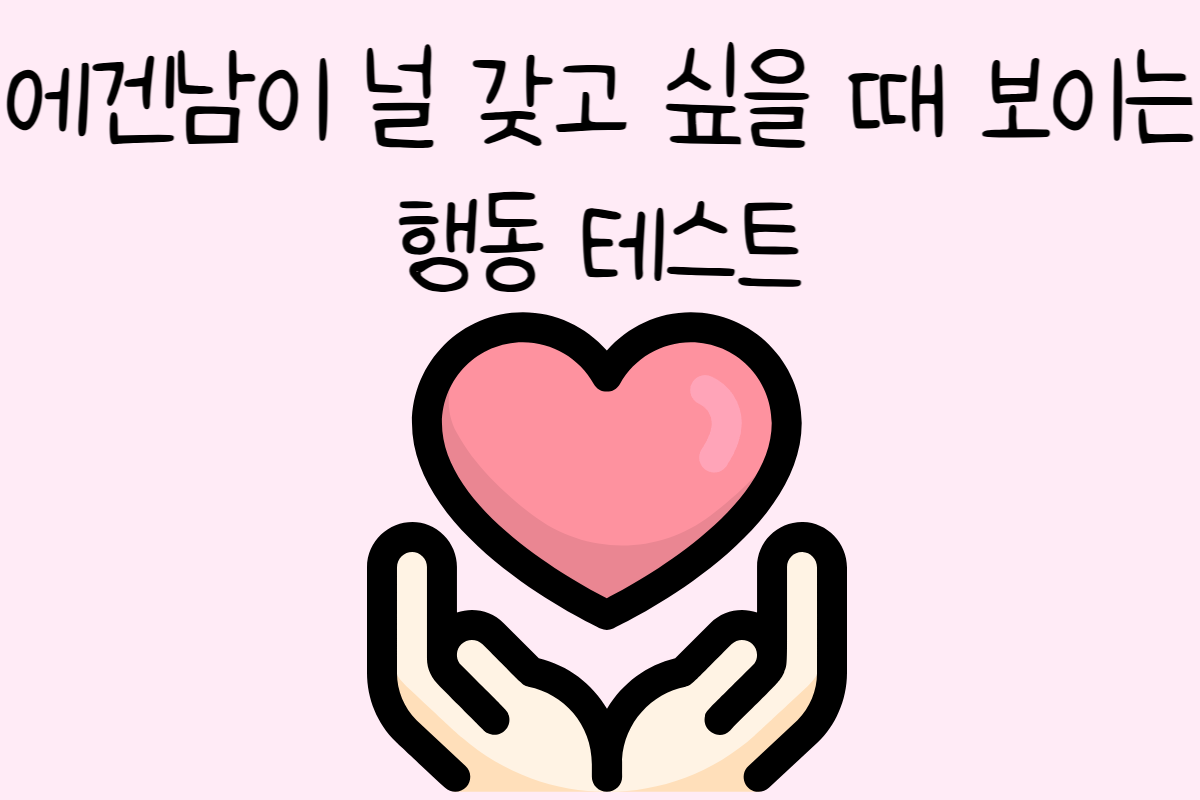 일상 테스트