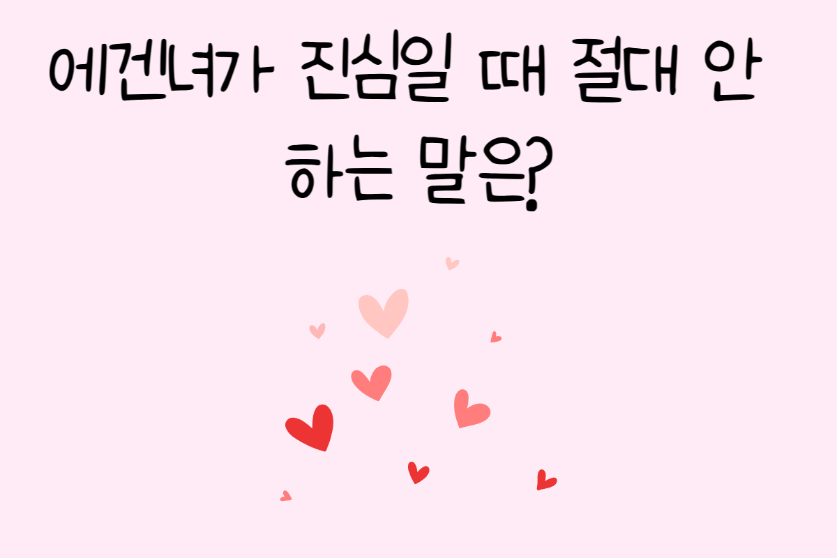일상 테스트