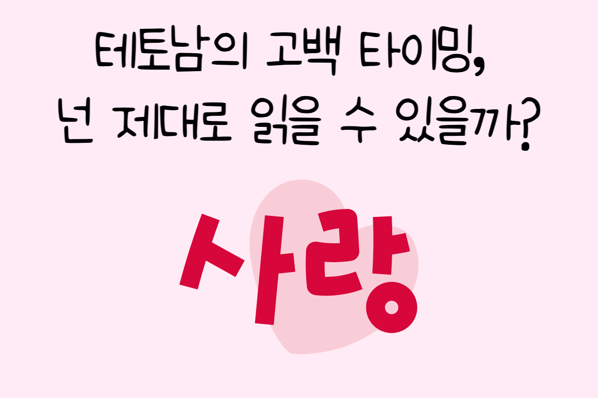 일상 테스트