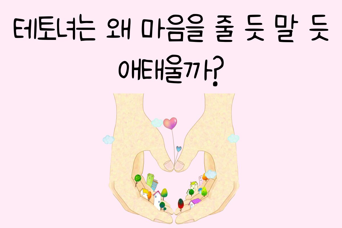 일상 테스트