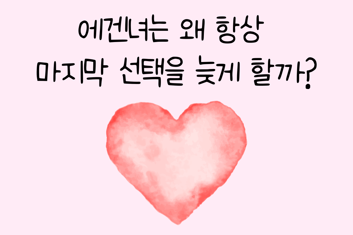 일상 테스트
