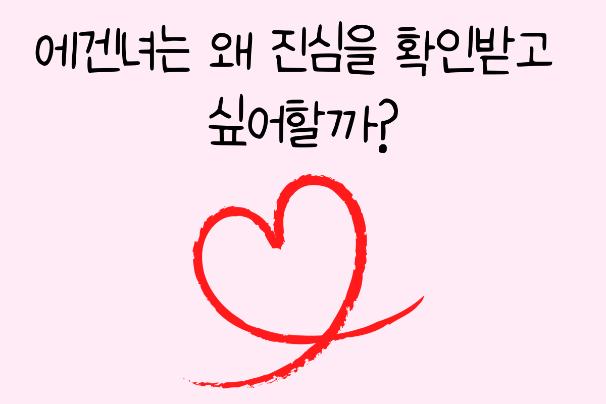 일상 테스트