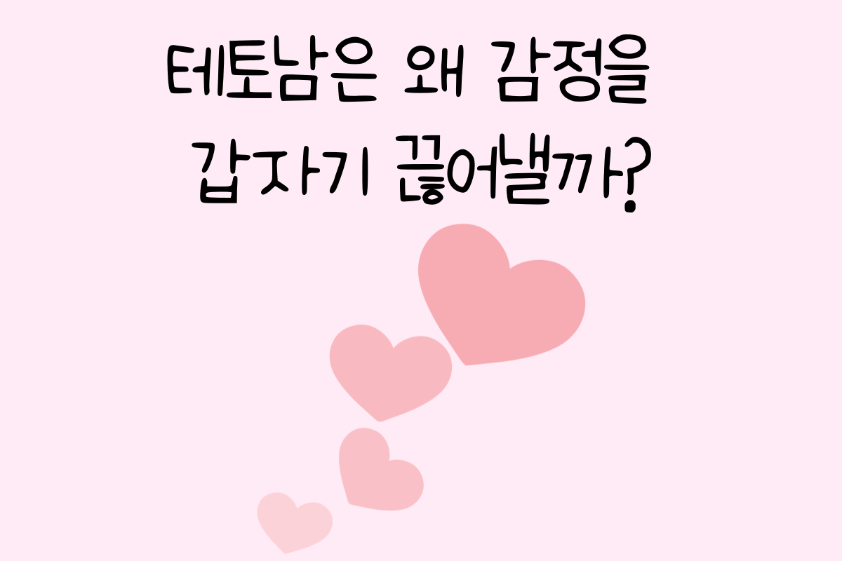 일상 테스트