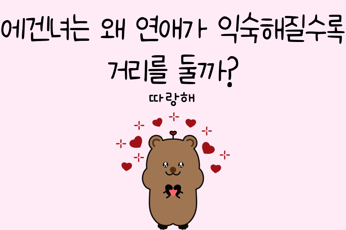 일상 테스트