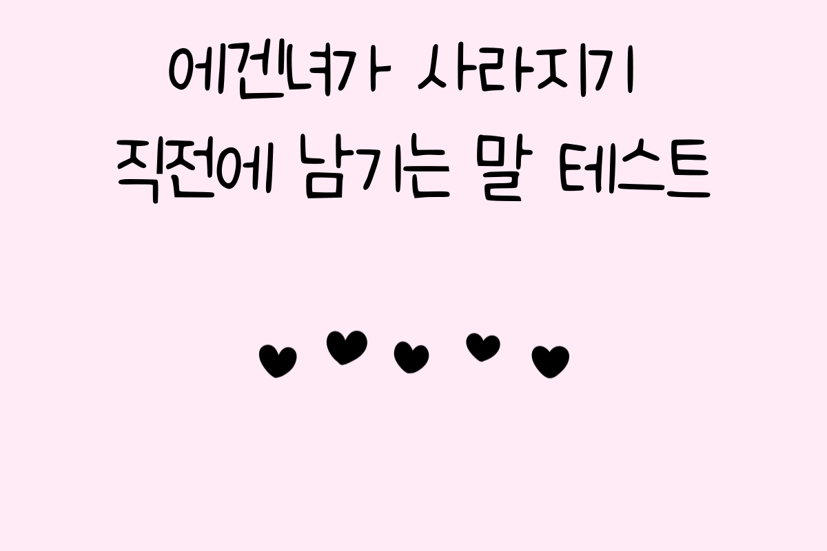 일상 테스트