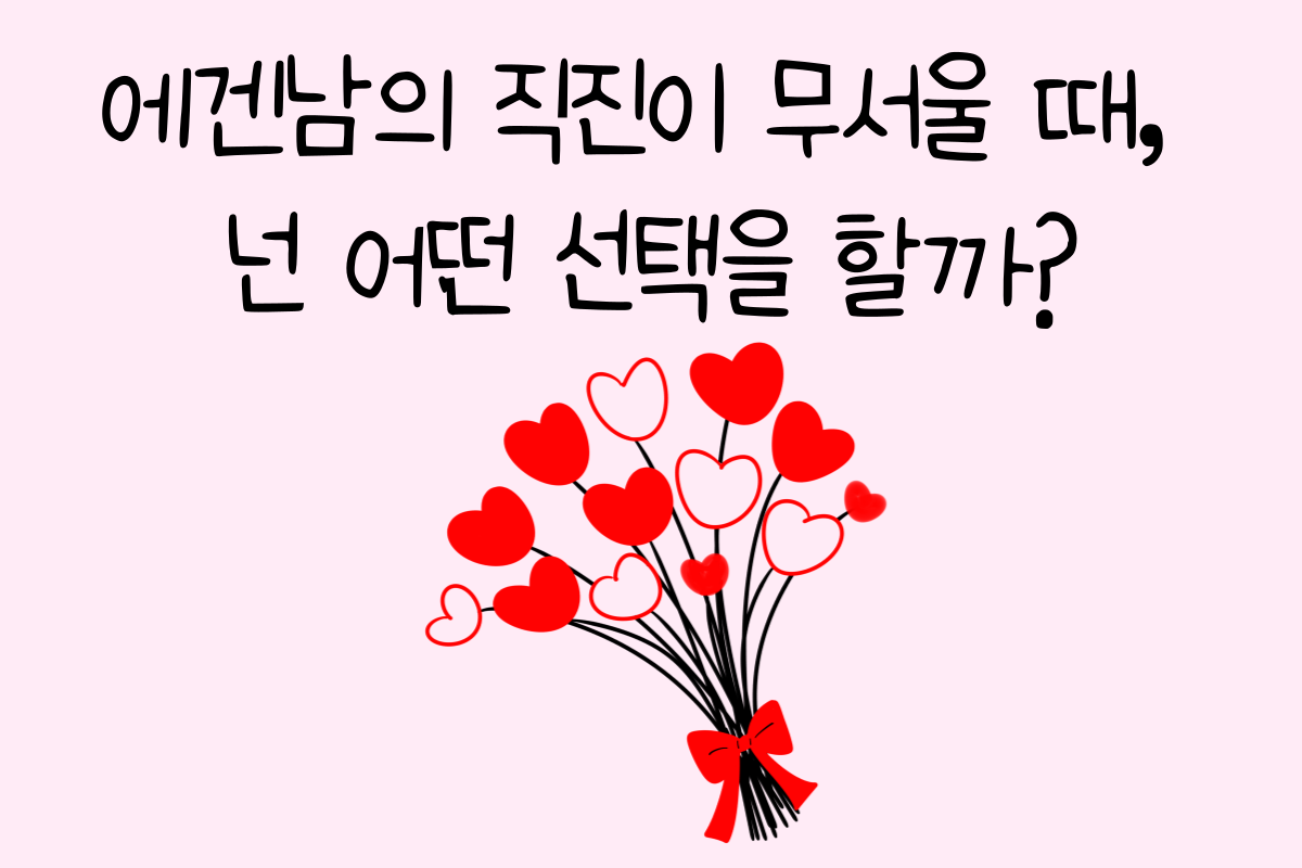 일상 테스트
