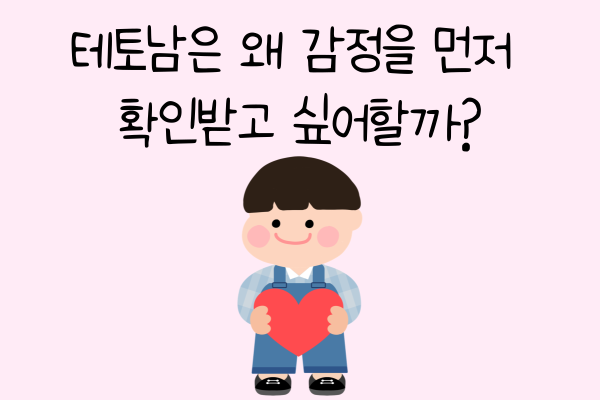 일상 테스트