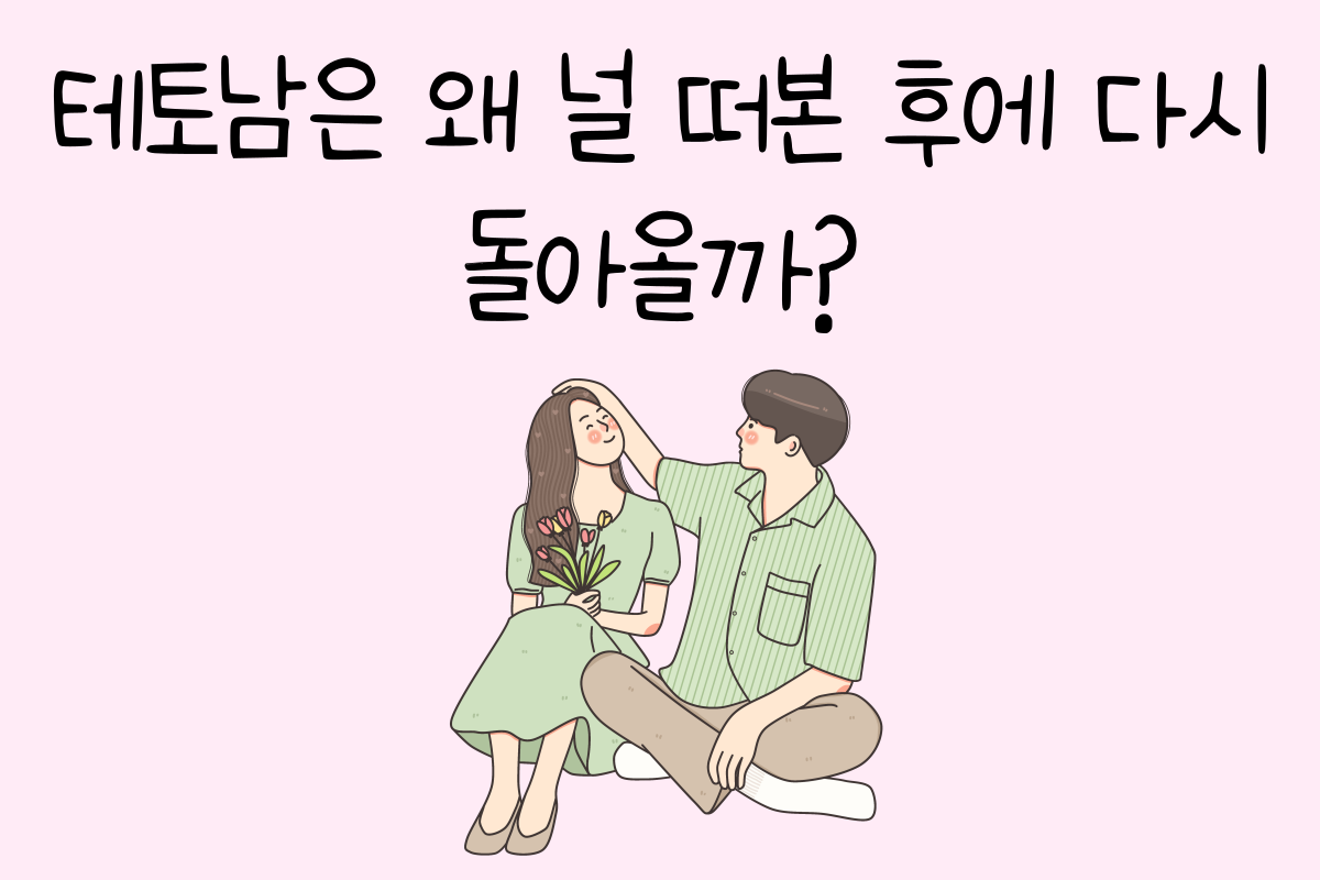일상 테스트