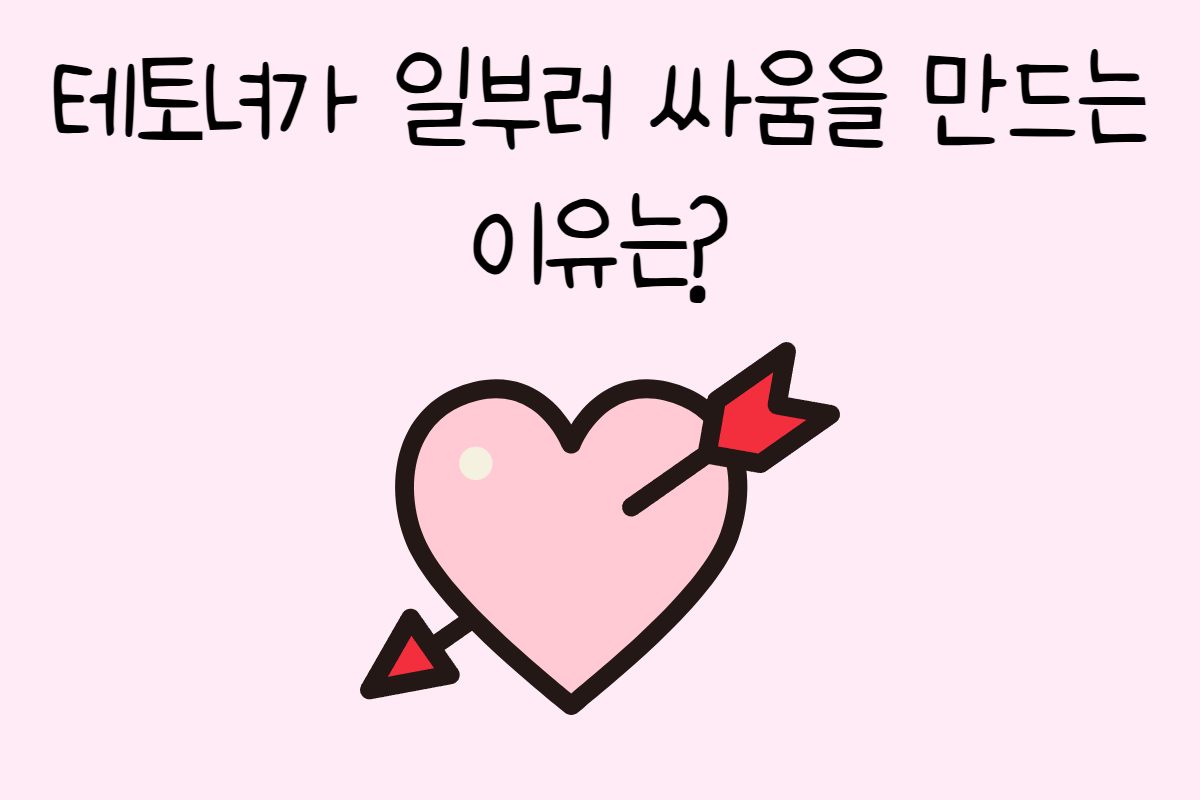 일상 테스트