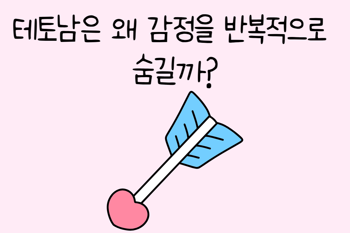 일상 테스트