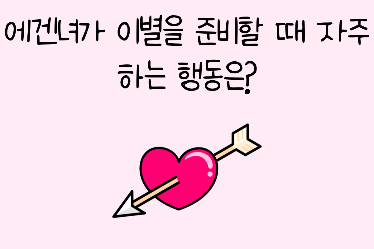 일상 테스트