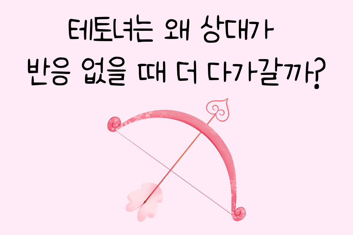 일상 테스트