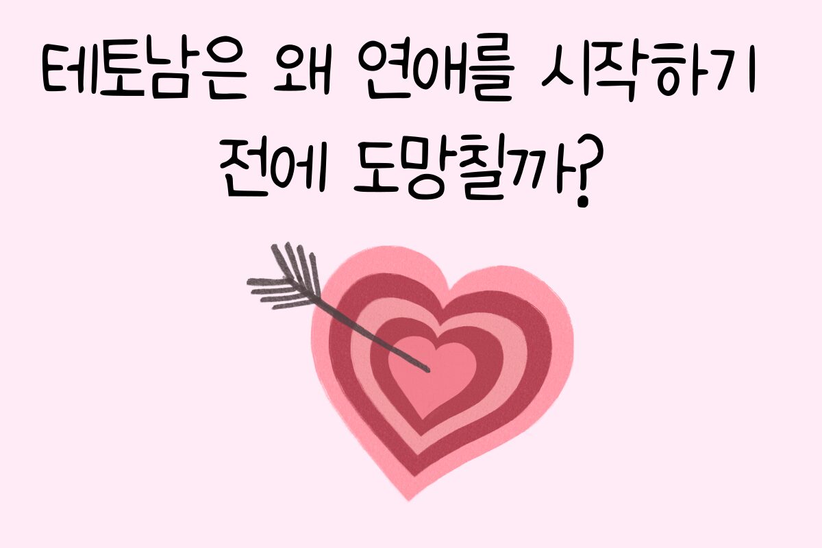 일상 테스트