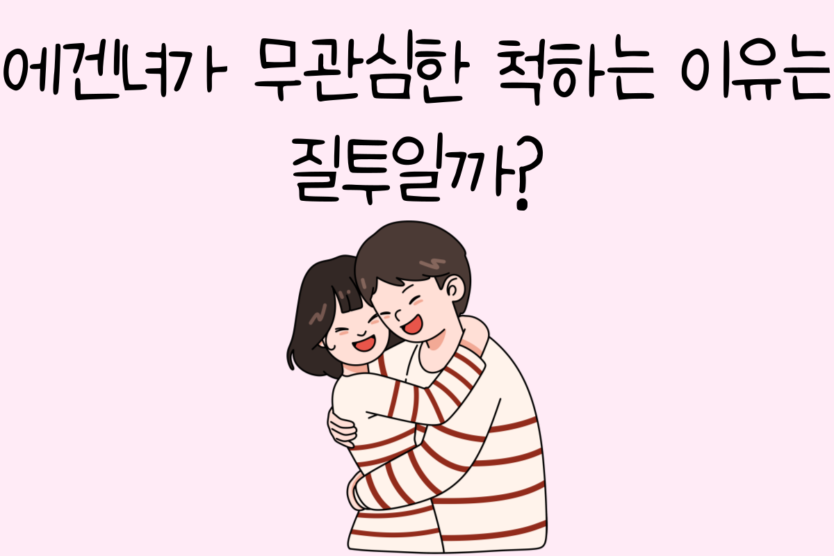 일상 테스트