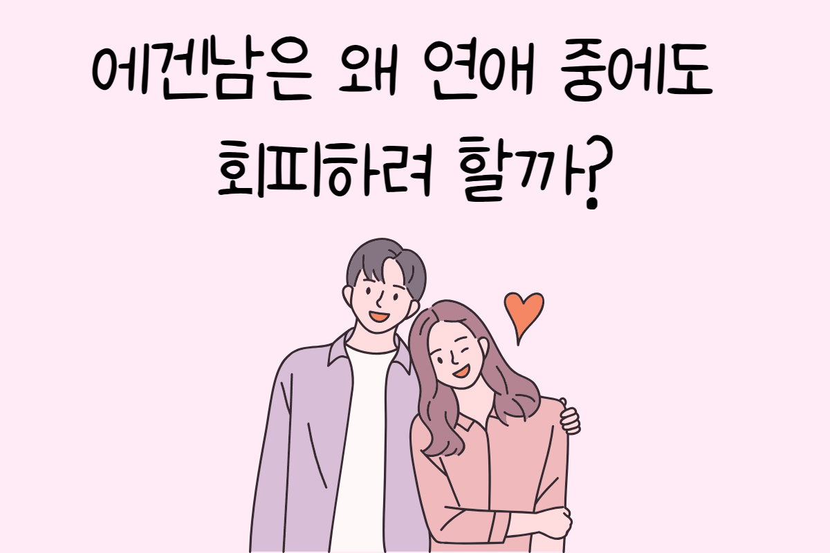일상 테스트