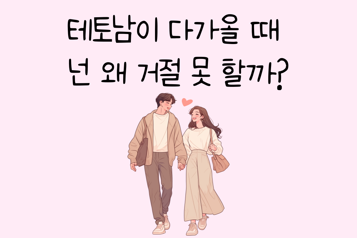 일상 테스트