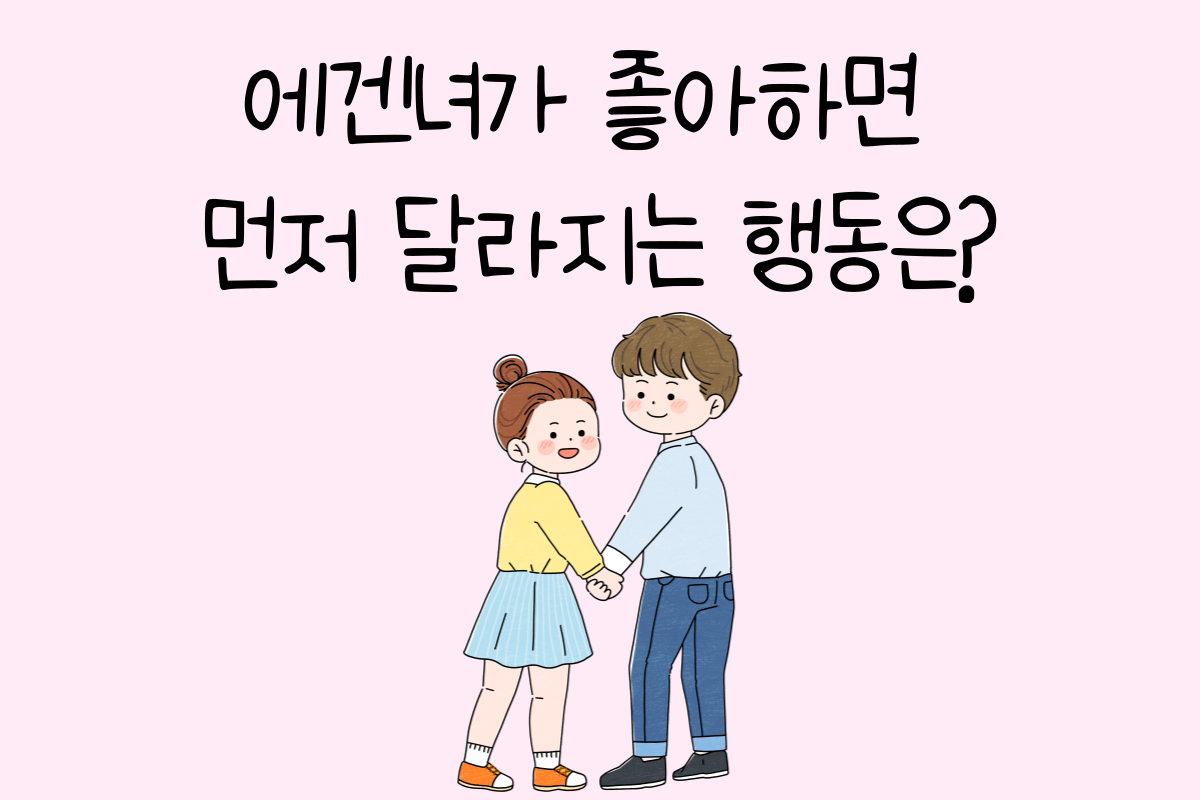 일상 테스트
